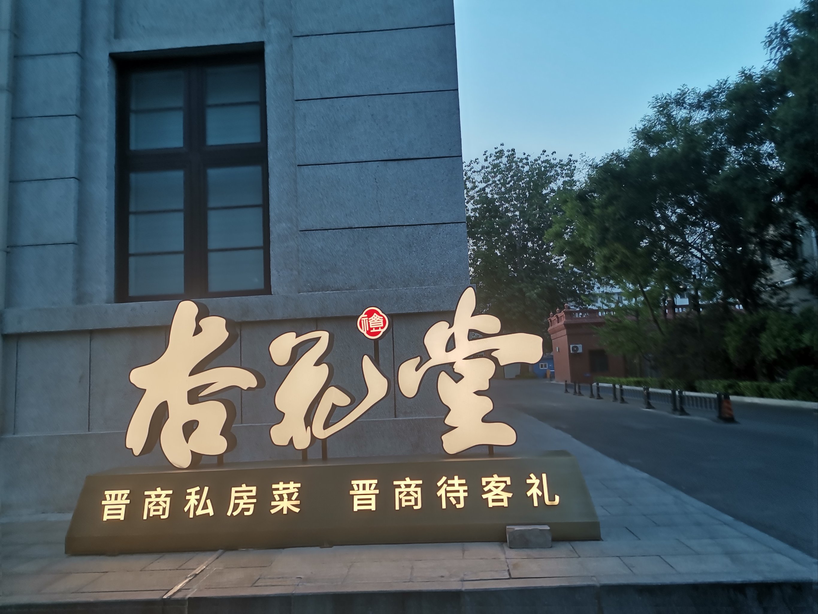 c4140f4c4524245