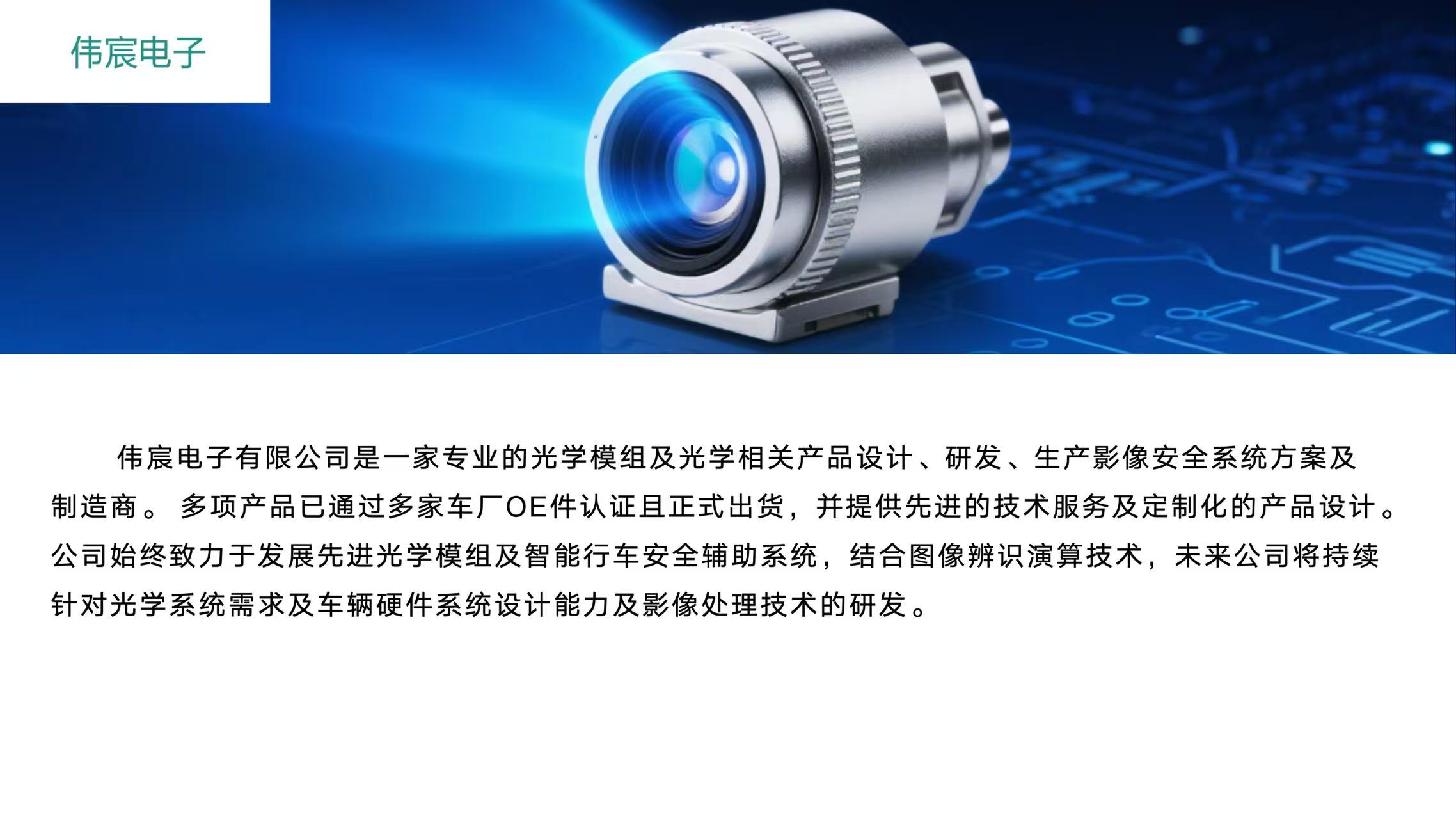 微信图片_2025-07-28_185145_996