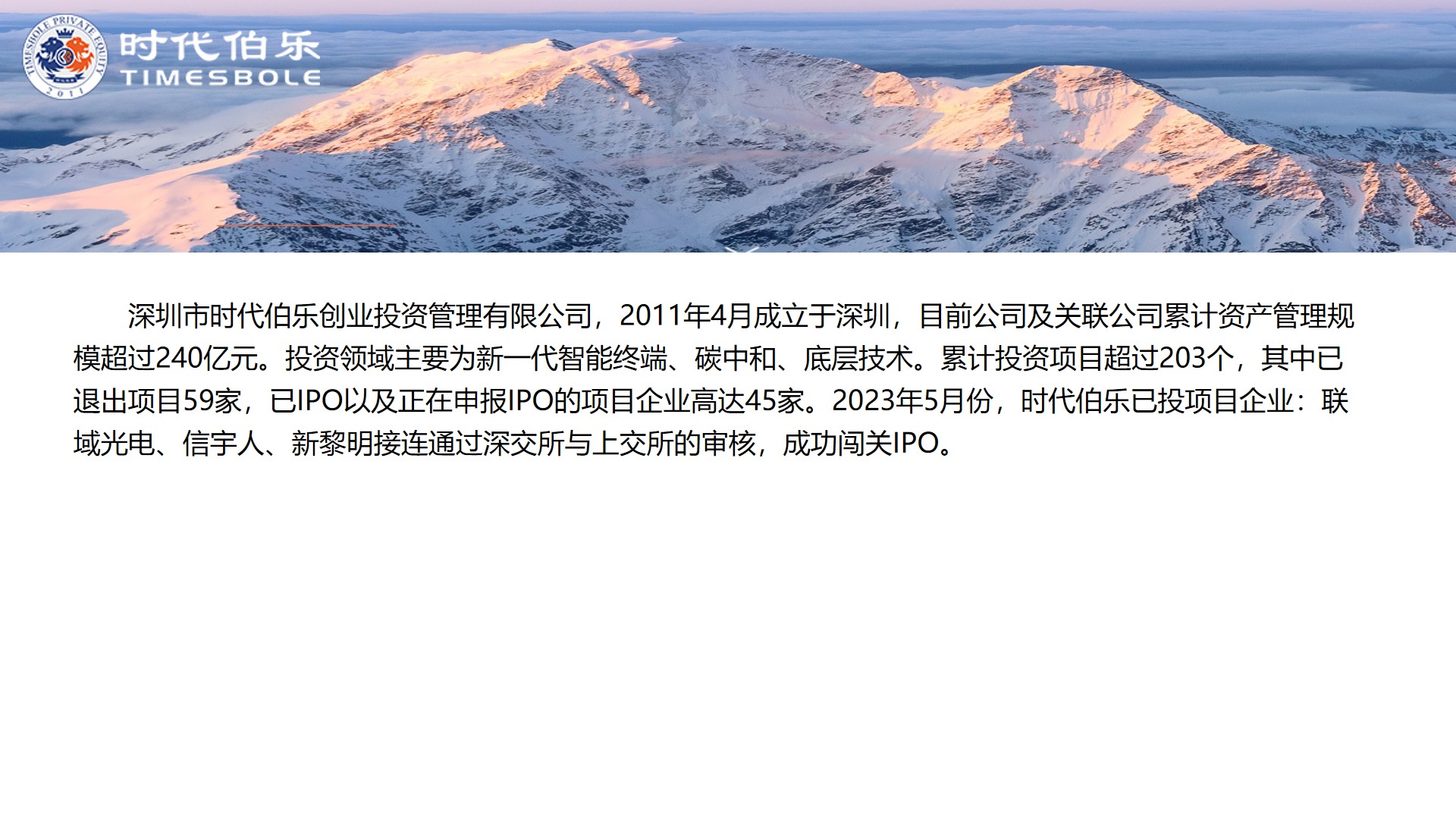 幻灯片8