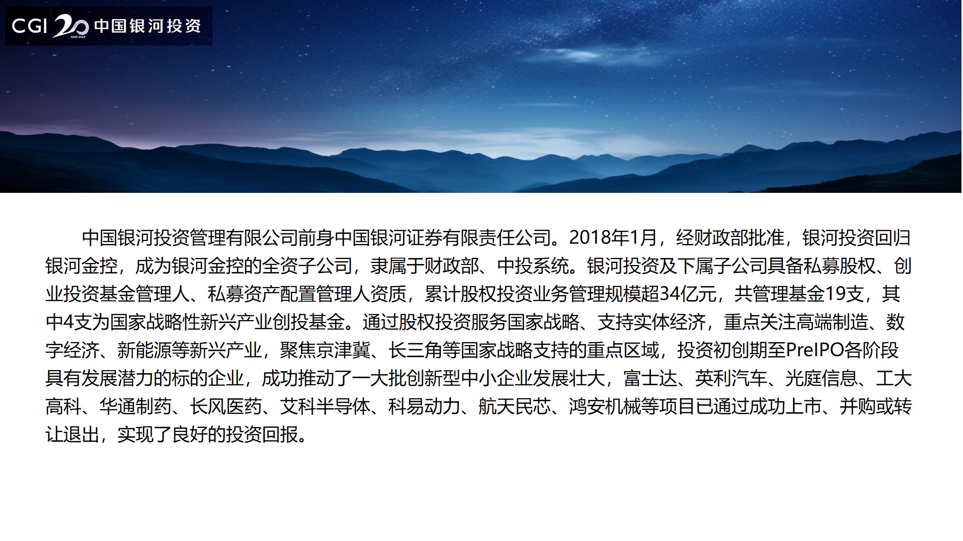 幻灯片13